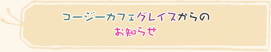 R[W[JtFOCX̂m点