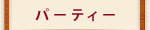 p[eB[